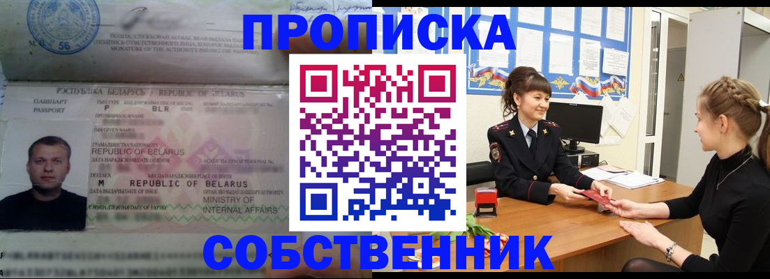 прописка для кредита в Тюменской области