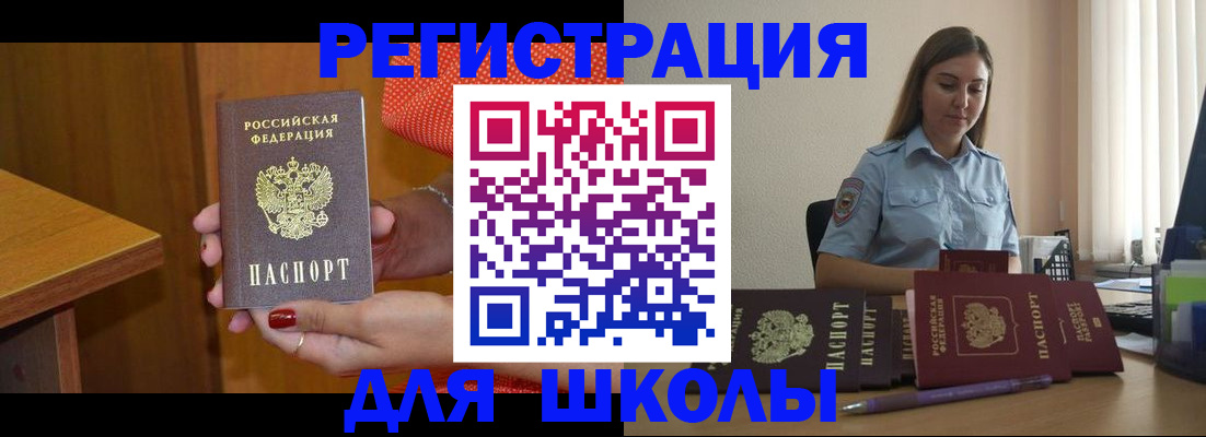 временная регистрация адрес в Тюменской области