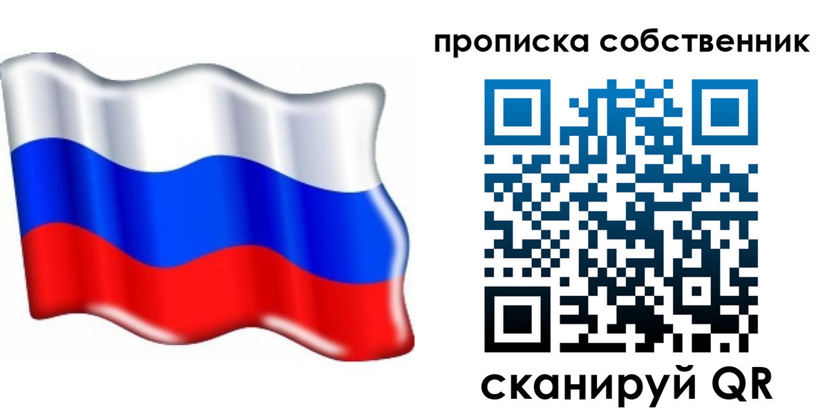 временная регистрация 2025 в Тюменской области