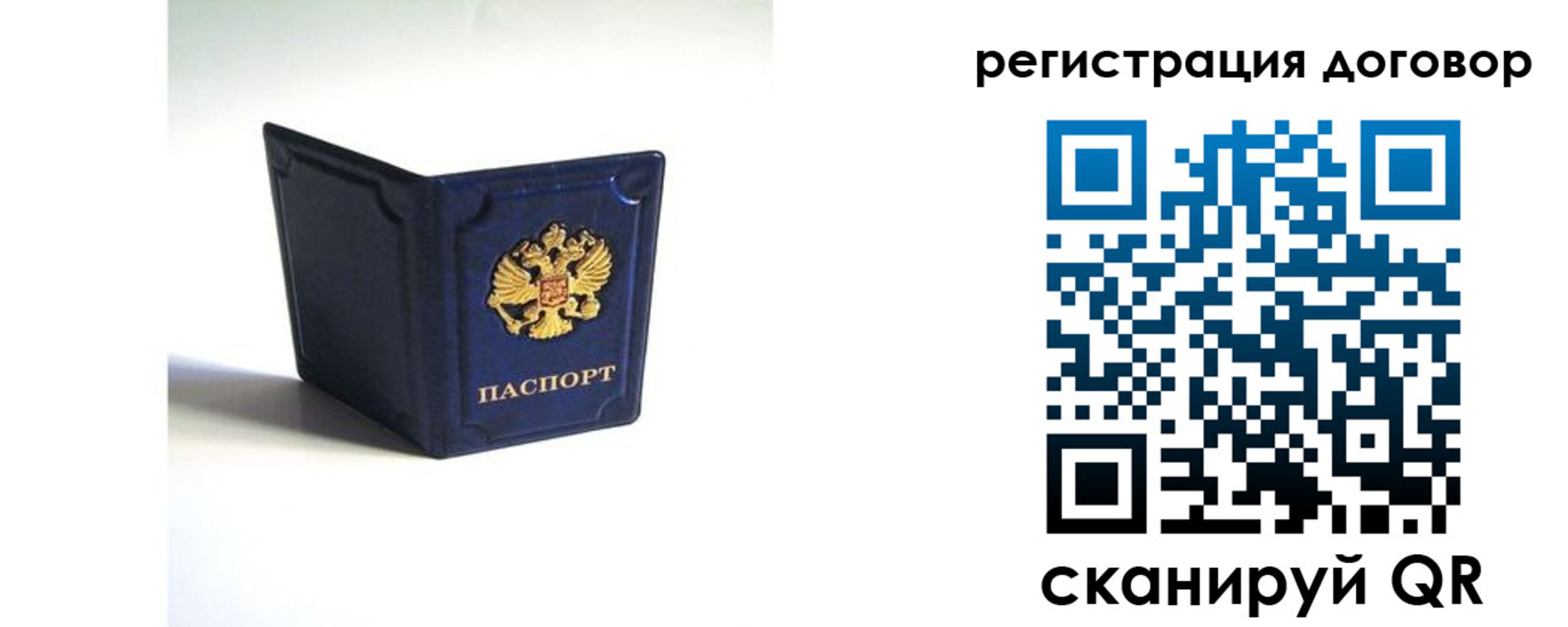 где прописаться в Тюменской области