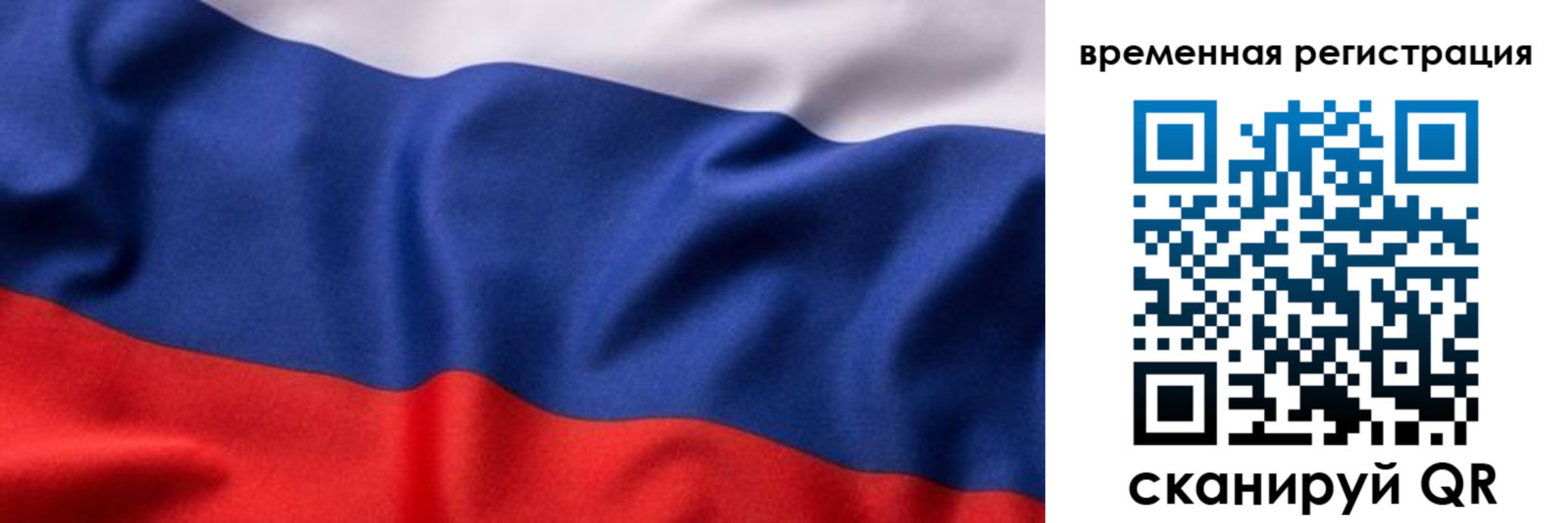 прописка регистрация в Тюменской области