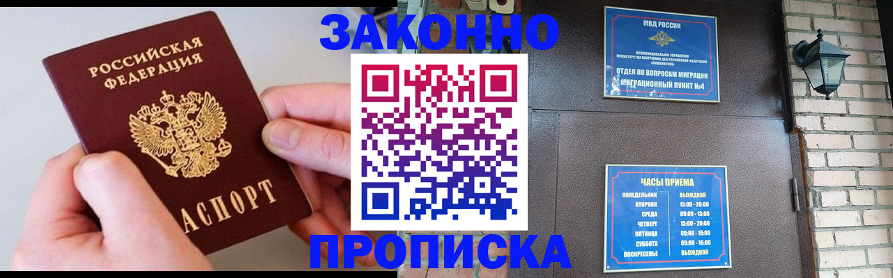 миграционный учет в Тюменской области